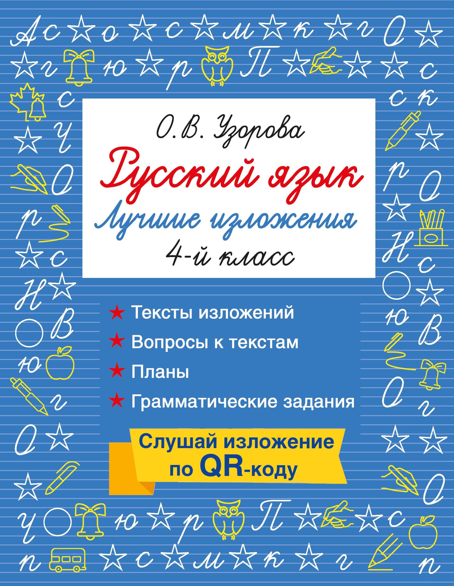 https://ndc.book24.ru/pim/products/images/e3/08/019bcae1-92f1-7322-8eb1-21fd21cce308.jpg