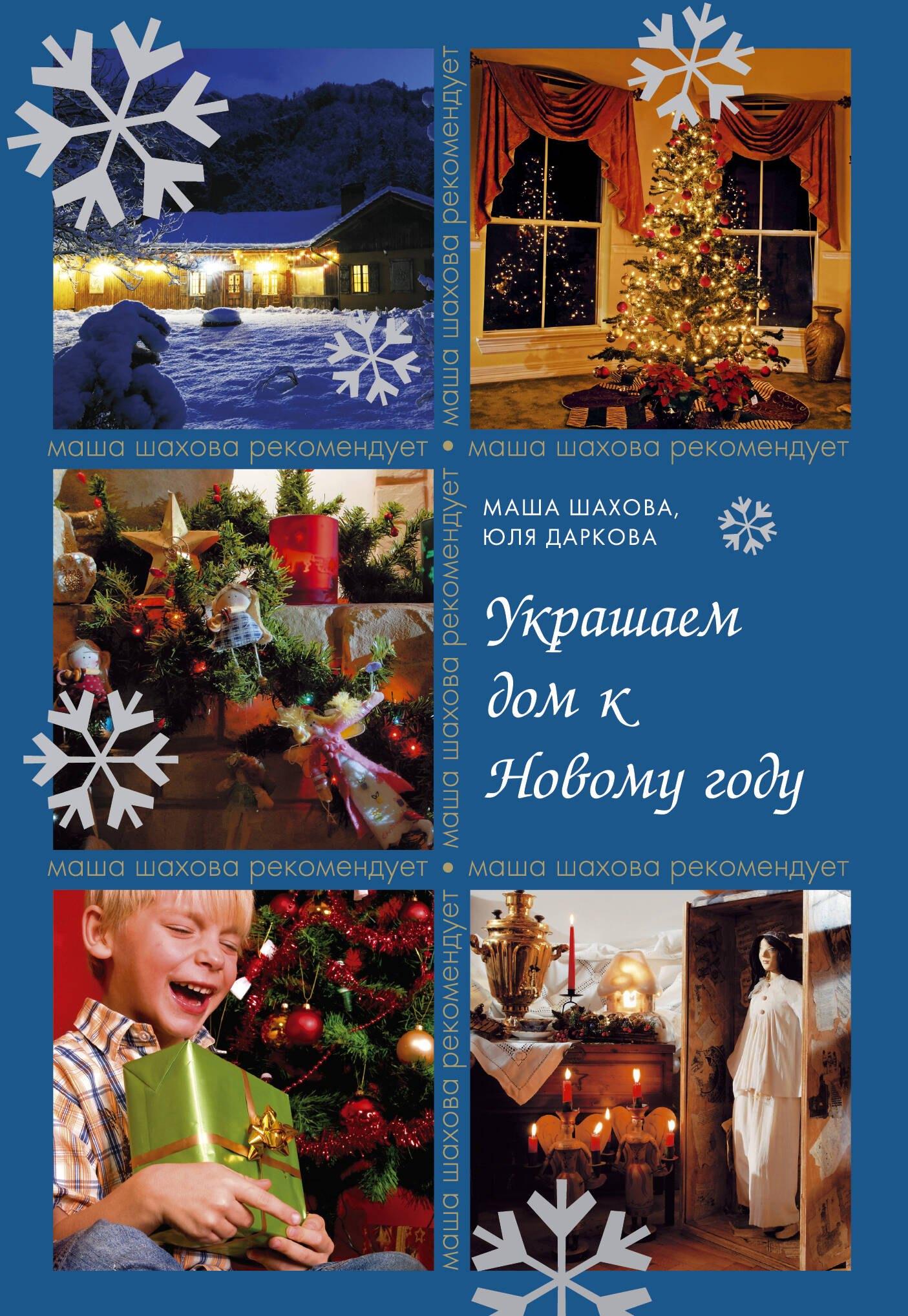 https://ndc.book24.ru/pim/products/images/e3/66/0199f24c-2d0c-717b-9c21-6ce726d0e366.jpg