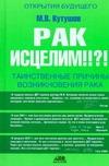 https://ndc.book24.ru/pim/products/images/e3/67/0199e8fe-d6fe-77b5-ba87-d986be3ce367.jpg
