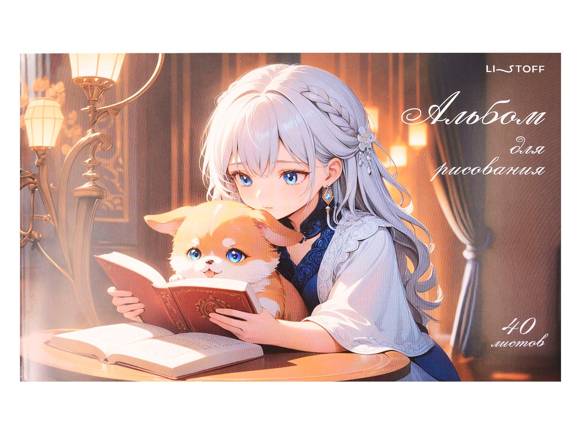 https://ndc.book24.ru/pim/products/images/e3/69/0198030c-a098-71e6-97f0-beecd362e369.jpg