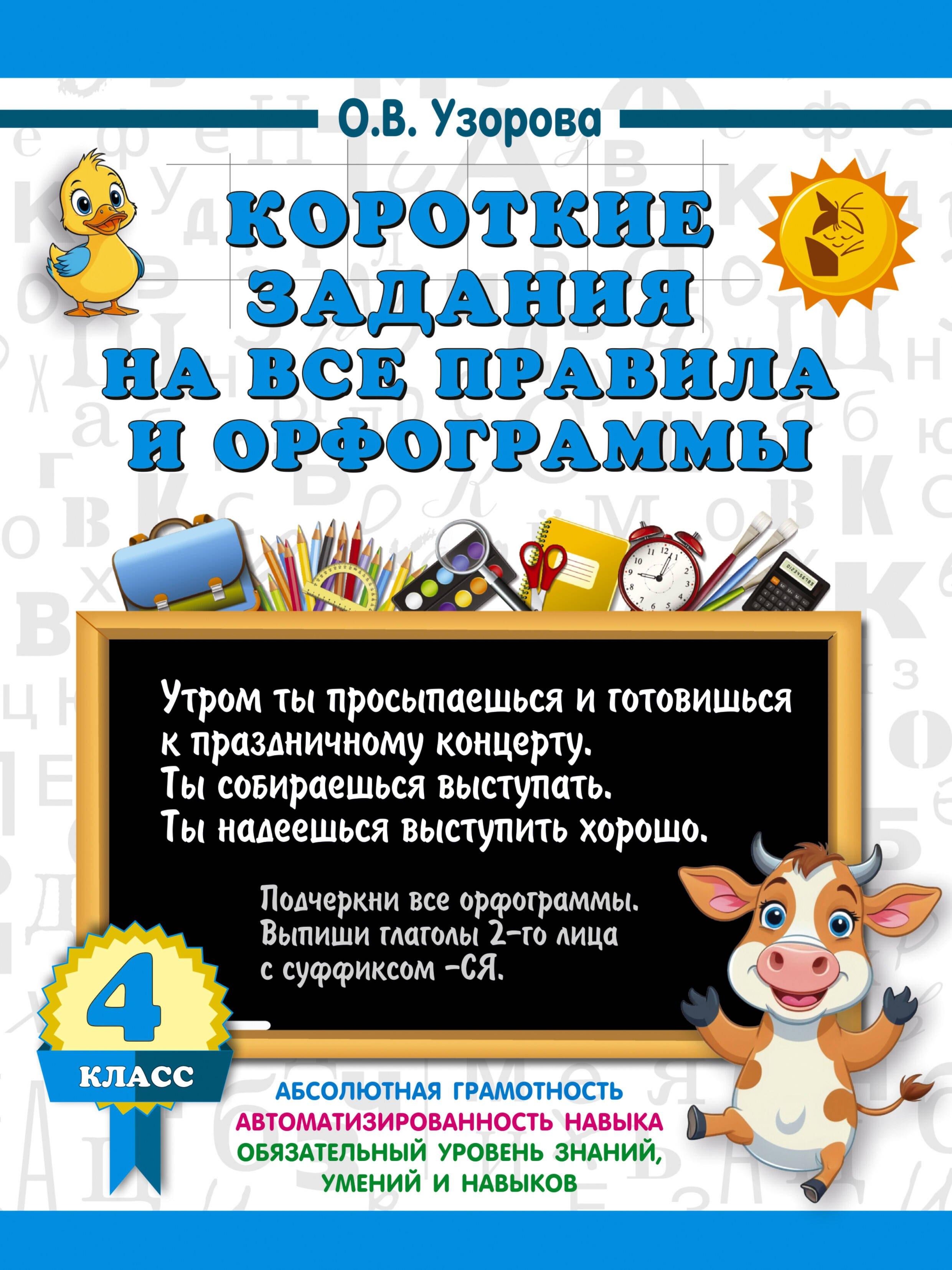 https://ndc.book24.ru/pim/products/images/e3/86/01965c2f-2f0e-710a-914e-8b39fb30e386.jpg