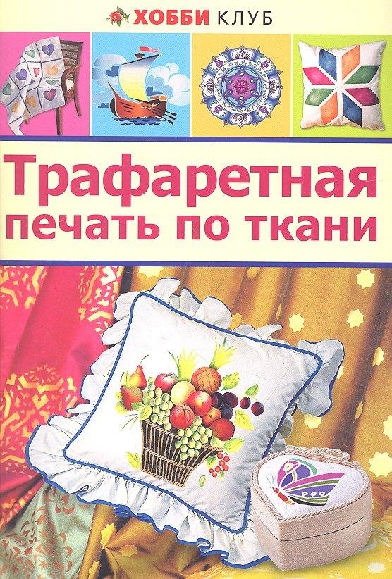https://ndc.book24.ru/pim/products/images/e3/90/018ed7cf-d9c9-7229-958c-1a0c7f63e390.jpg