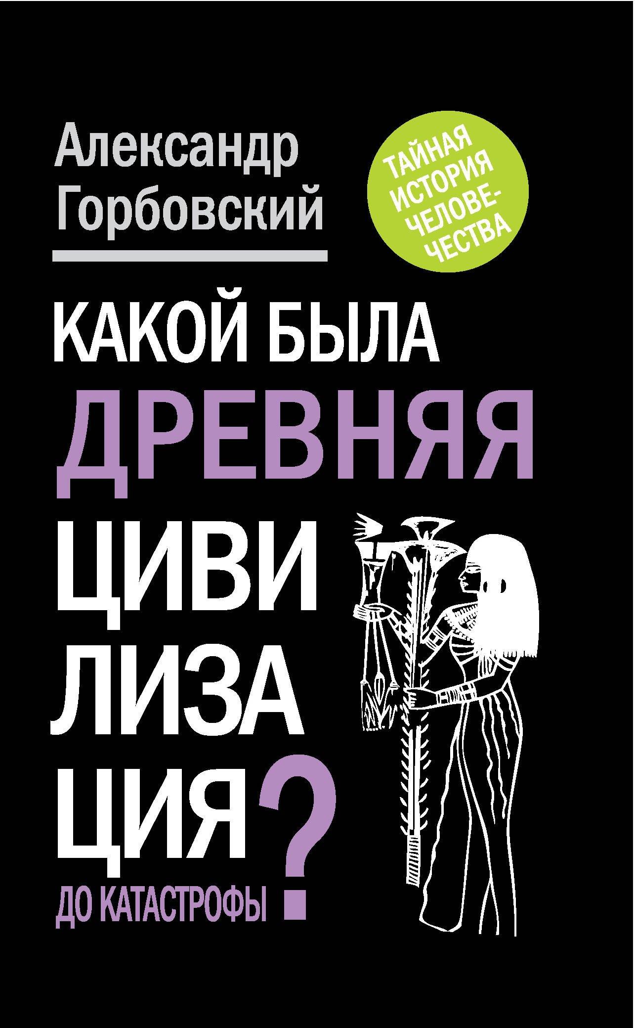 https://ndc.book24.ru/pim/products/images/e4/04/019393db-fecd-745a-933f-3b314373e404.jpg
