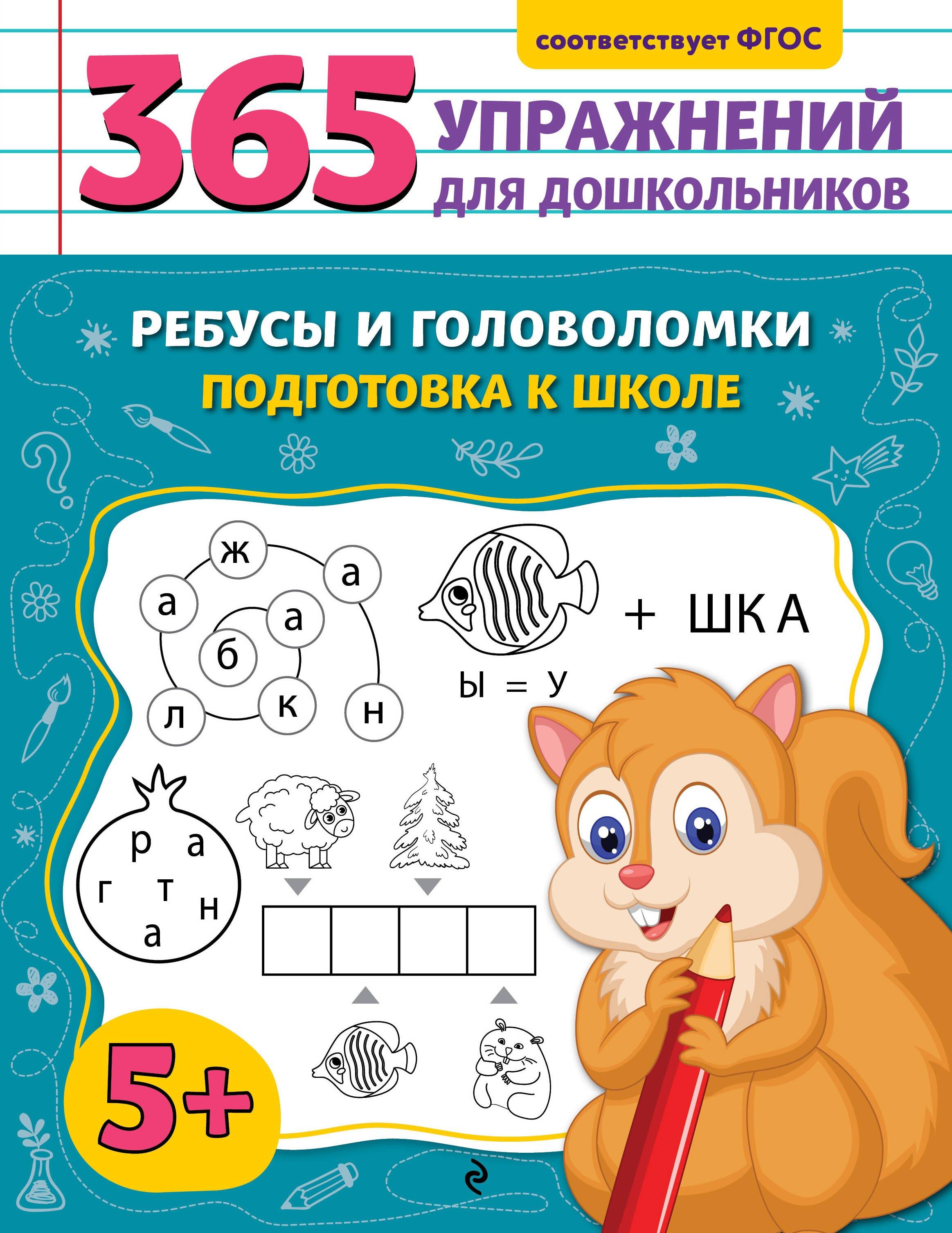 https://ndc.book24.ru/pim/products/images/e4/25/01968a94-a90f-7173-a757-f360c875e425.jpg