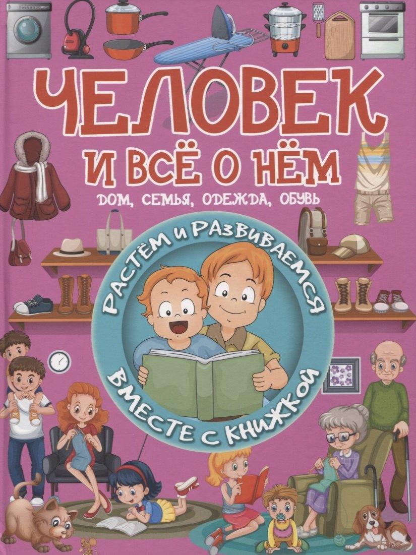 https://ndc.book24.ru/pim/products/images/e4/28/018ee32f-e3e0-749f-a9e1-6a66e90de428.jpg