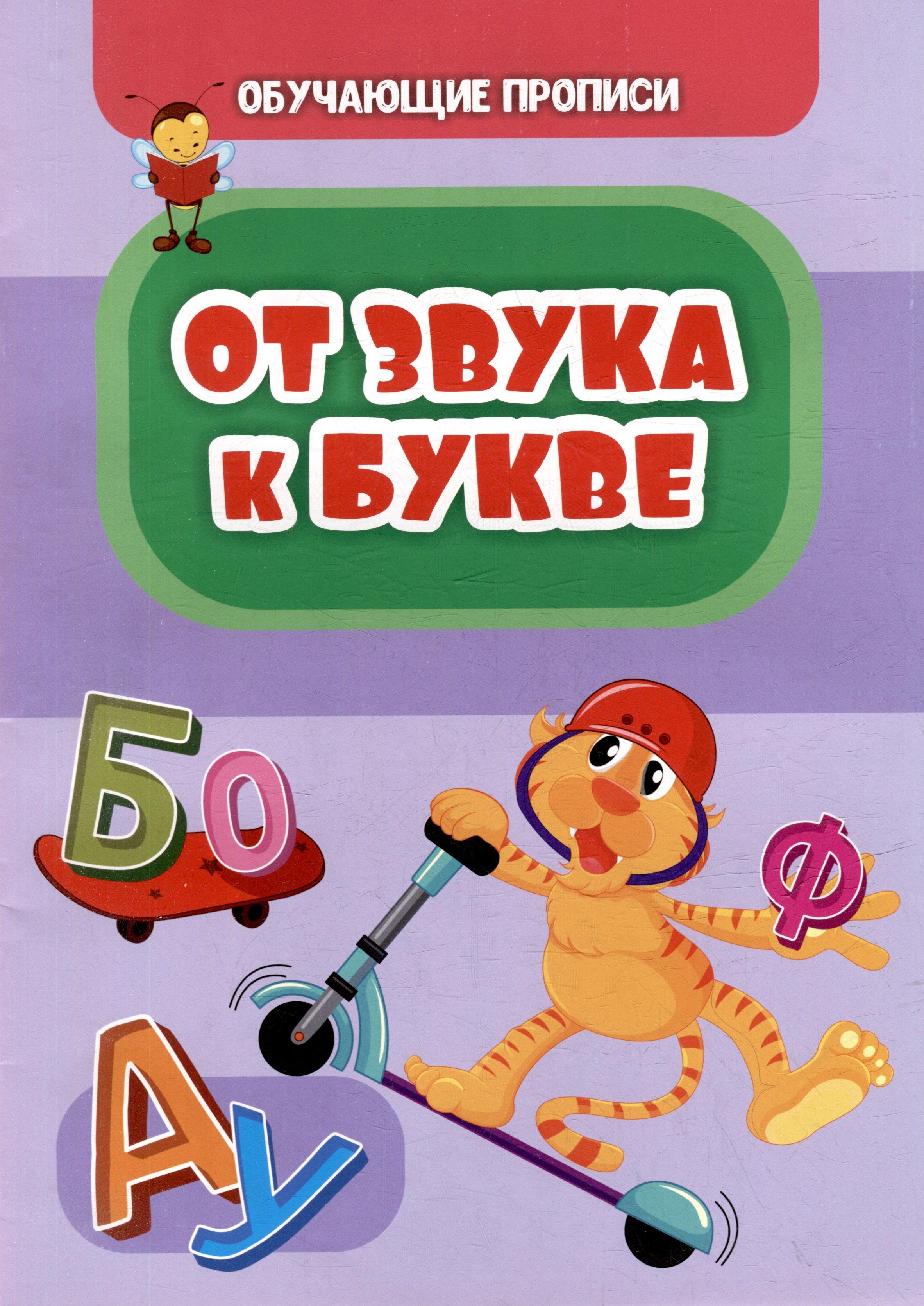 https://ndc.book24.ru/pim/products/images/e4/77/01984231-6304-77a2-9a00-3dc706a3e477.jpg