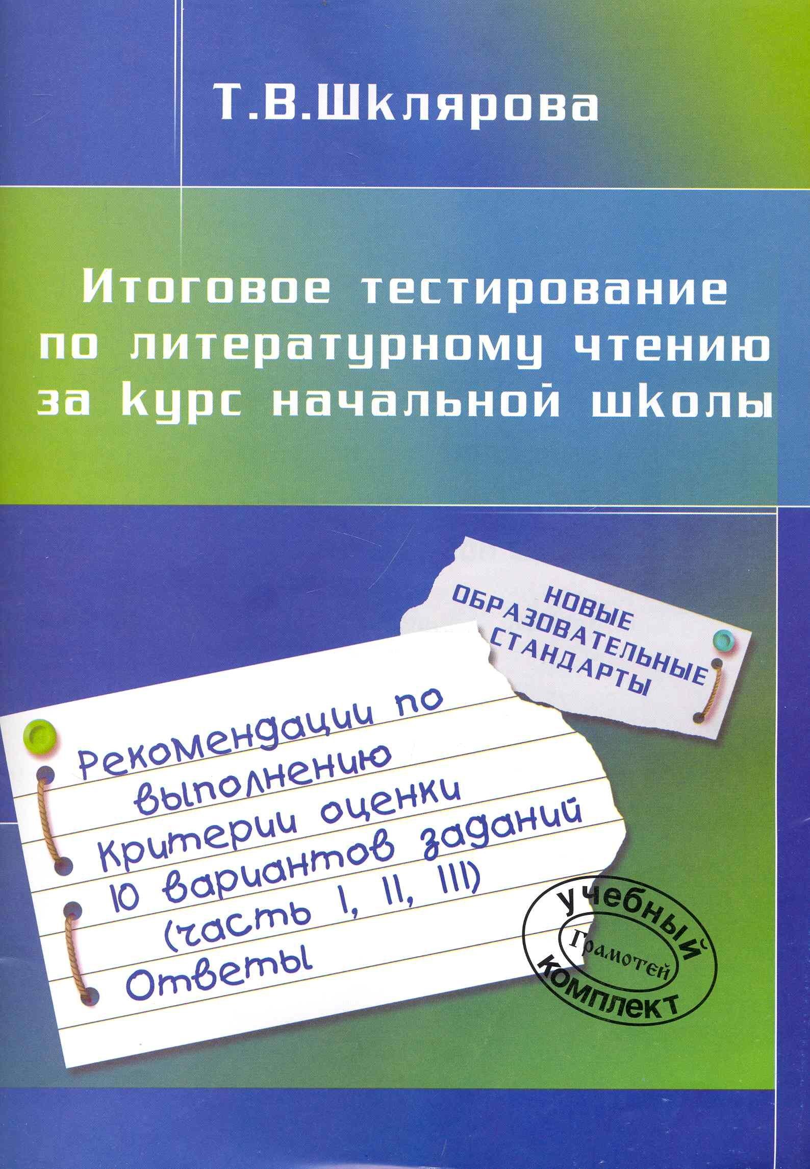 https://ndc.book24.ru/pim/products/images/e4/ad/018ed6ca-b912-7ba5-b112-9975f6a7e4ad.jpg