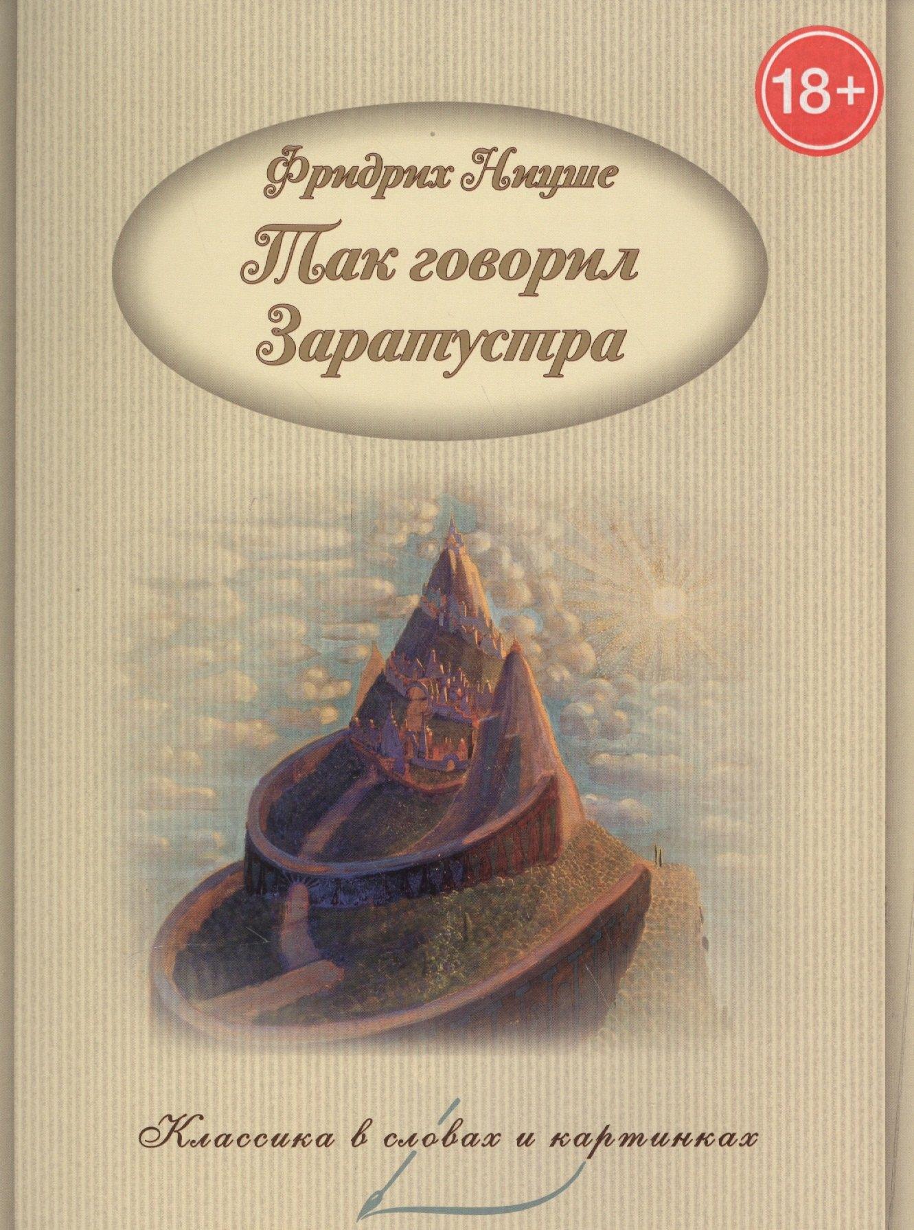 https://ndc.book24.ru/pim/products/images/e4/b6/018edda1-900b-7051-b7f2-38f3c738e4b6.jpg