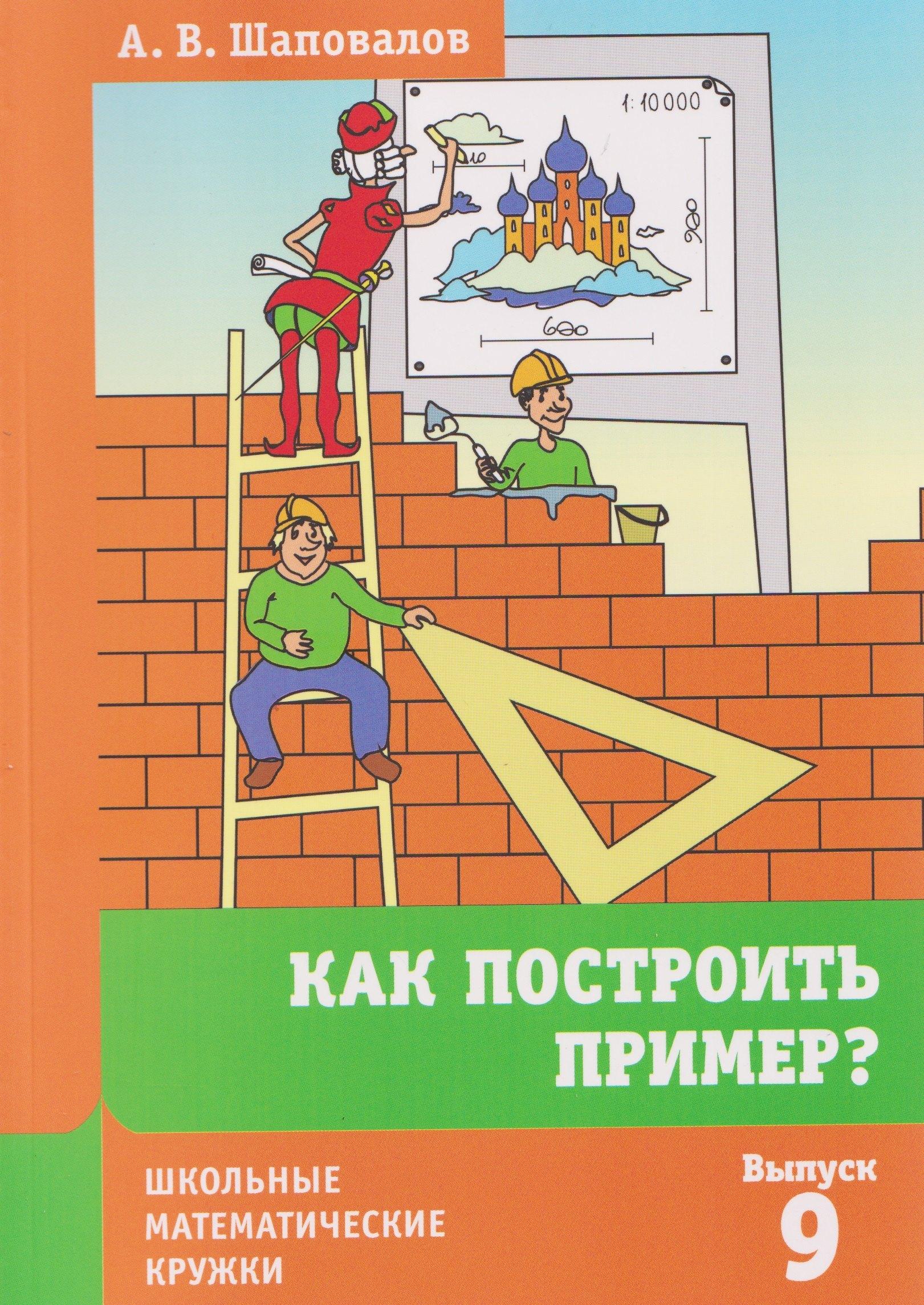 https://ndc.book24.ru/pim/products/images/e4/ec/019aea58-c793-7c84-aa30-f76736c7e4ec.jpg