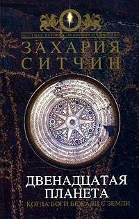 https://ndc.book24.ru/pim/products/images/e4/f3/0199ed0d-fe42-7d38-8dd2-f0ec74d4e4f3.jpg