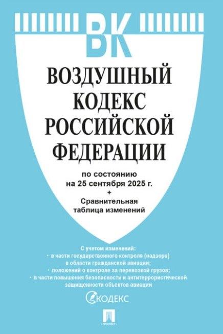 https://ndc.book24.ru/pim/products/images/e5/a9/019a2b33-7e0f-7baf-8f30-9440b86ae5a9.jpg