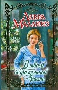 https://ndc.book24.ru/pim/products/images/e5/f4/01939437-14d3-71d8-a60e-36d7f25de5f4.jpg