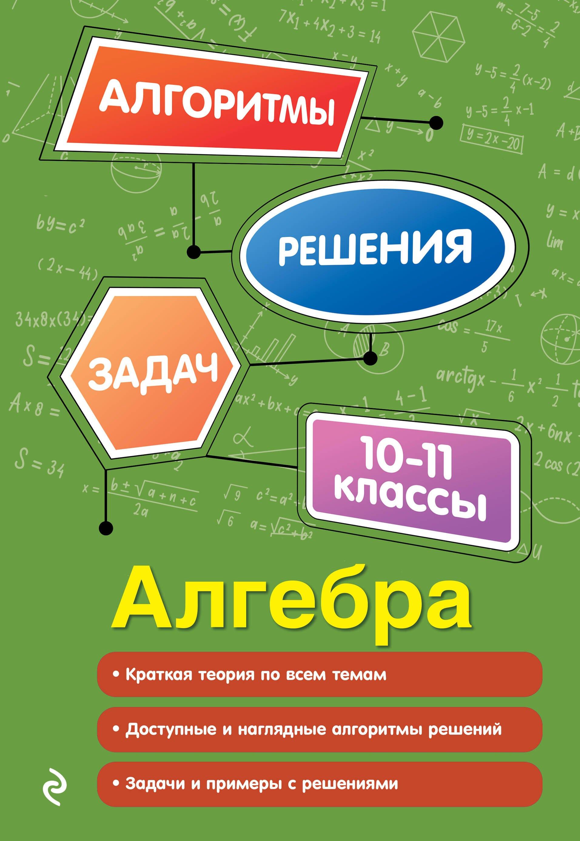 https://ndc.book24.ru/pim/products/images/e6/2c/019e6d62-153b-75b2-a1a1-b00542d7e62c.jpg