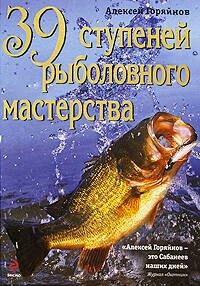 https://ndc.book24.ru/pim/products/images/e6/3e/0199e8c0-13bb-7cc0-a8d3-1682fd38e63e.jpg