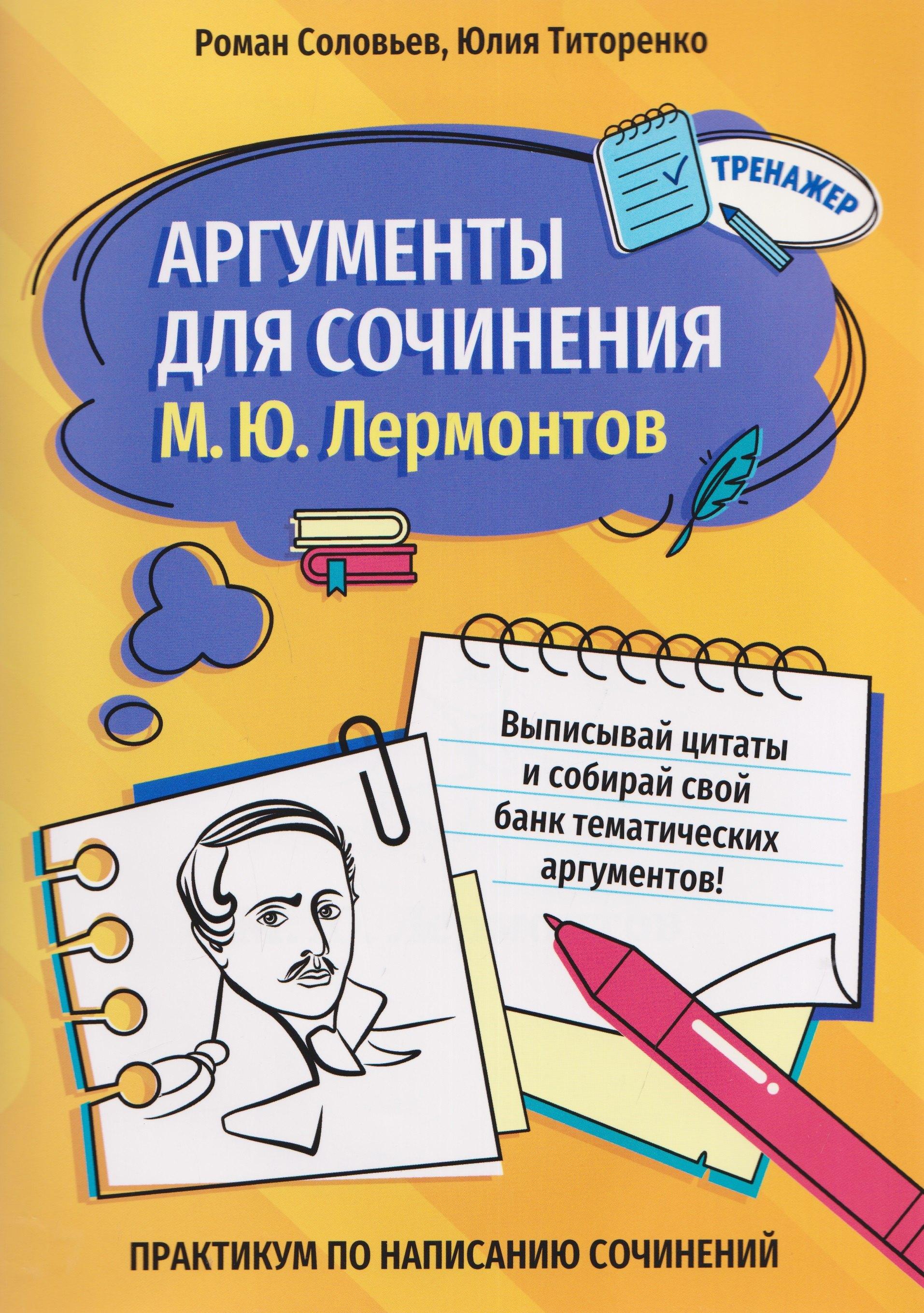 https://ndc.book24.ru/pim/products/images/e6/68/019dd2ce-f28e-7655-a599-5daae897e668.jpg