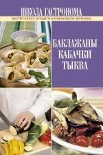 https://ndc.book24.ru/pim/products/images/e6/74/019393ca-f078-7427-ac7a-1d1b0ffee674.jpg