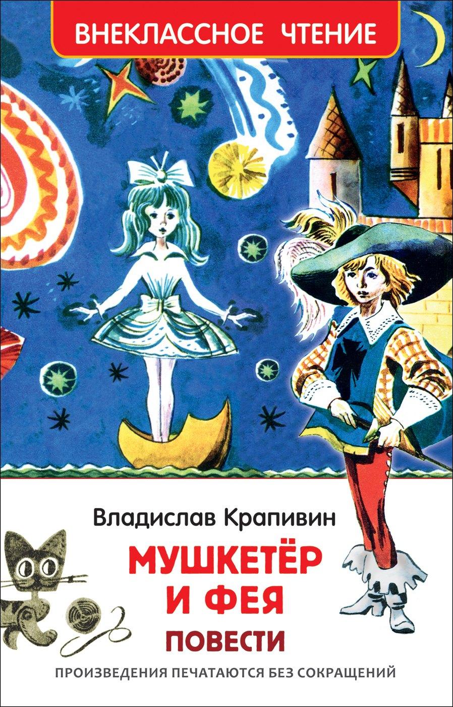 https://ndc.book24.ru/pim/products/images/e6/7e/018edfc7-c1e3-7191-8ae5-745bce12e67e.jpg