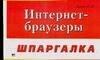 https://ndc.book24.ru/pim/products/images/e6/9d/0199ed50-7838-7405-a46c-29705289e69d.jpg