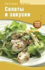 https://ndc.book24.ru/pim/products/images/e6/b0/01940b9a-d548-786d-941d-a57da298e6b0.jpg