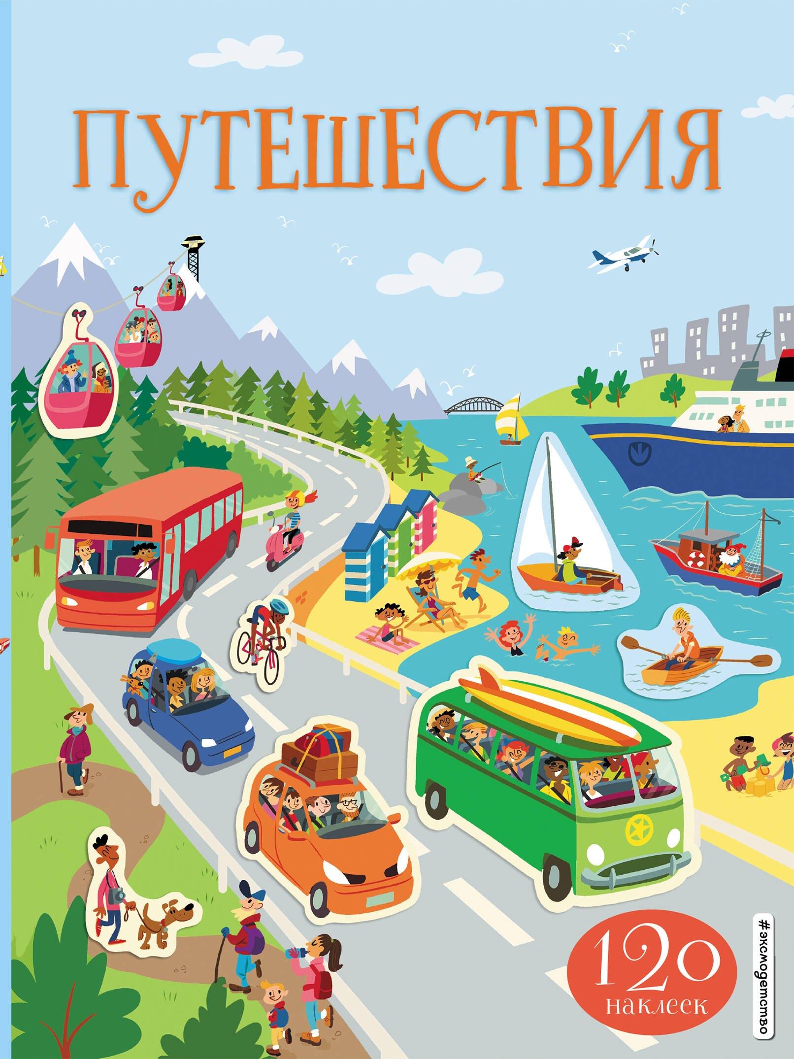 https://ndc.book24.ru/pim/products/images/e6/f1/018f5e02-c2b2-7056-aea1-d8001a97e6f1.jpg
