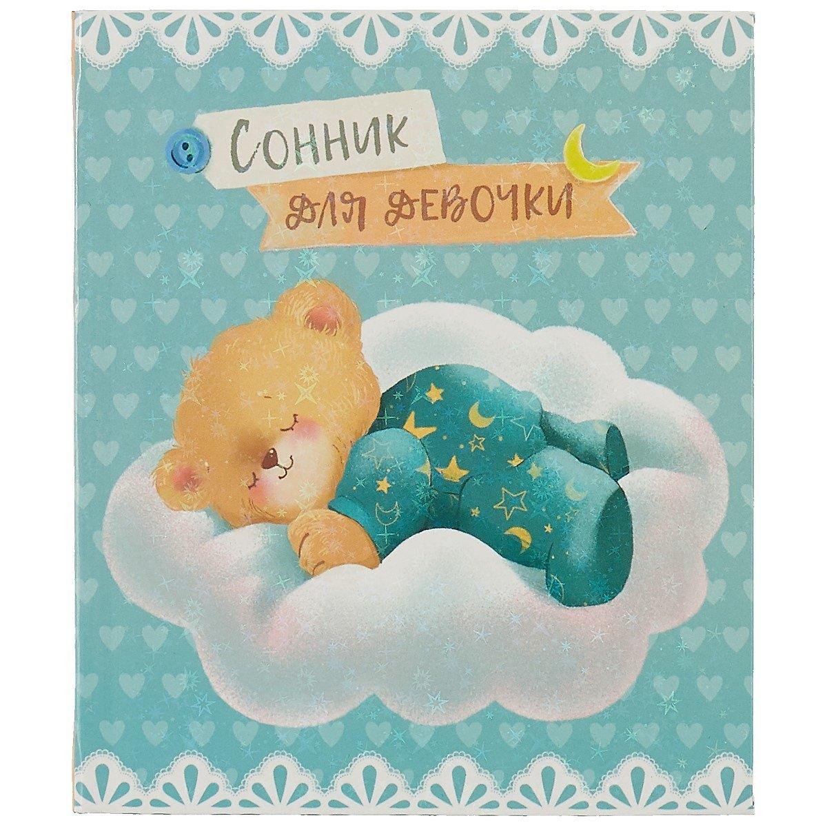 https://ndc.book24.ru/pim/products/images/e7/08/018ee868-d410-75b3-af7e-6fb742bfe708.jpg