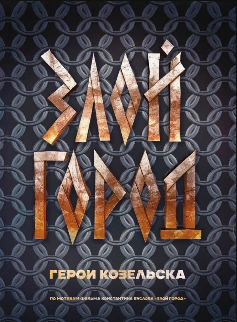 https://ndc.book24.ru/pim/products/images/e7/2b/019d209e-6253-7434-81fd-c8a12517e72b.jpg