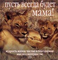 https://ndc.book24.ru/pim/products/images/e7/3f/0193932a-23aa-728d-9441-07bec0d3e73f.jpg
