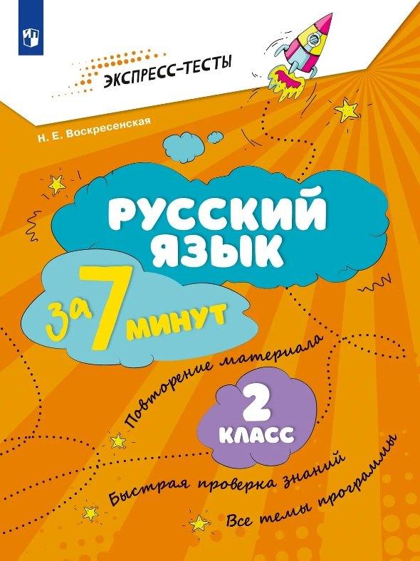 https://ndc.book24.ru/pim/products/images/e7/58/019e48e8-9814-7cae-bfe9-3796512be758.jpg