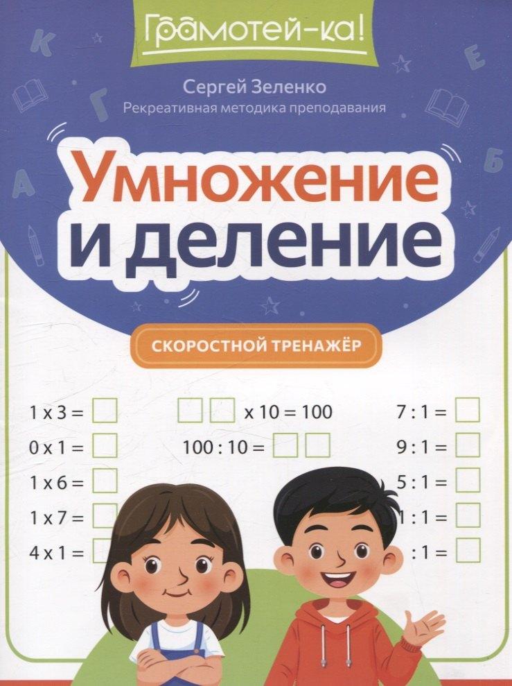 https://ndc.book24.ru/pim/products/images/e7/78/0197178a-d16b-741b-9ded-d7e53c11e778.jpg