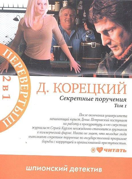 https://ndc.book24.ru/pim/products/images/e7/9a/018ed7ae-00b4-79df-8af2-44b40dd5e79a.jpg
