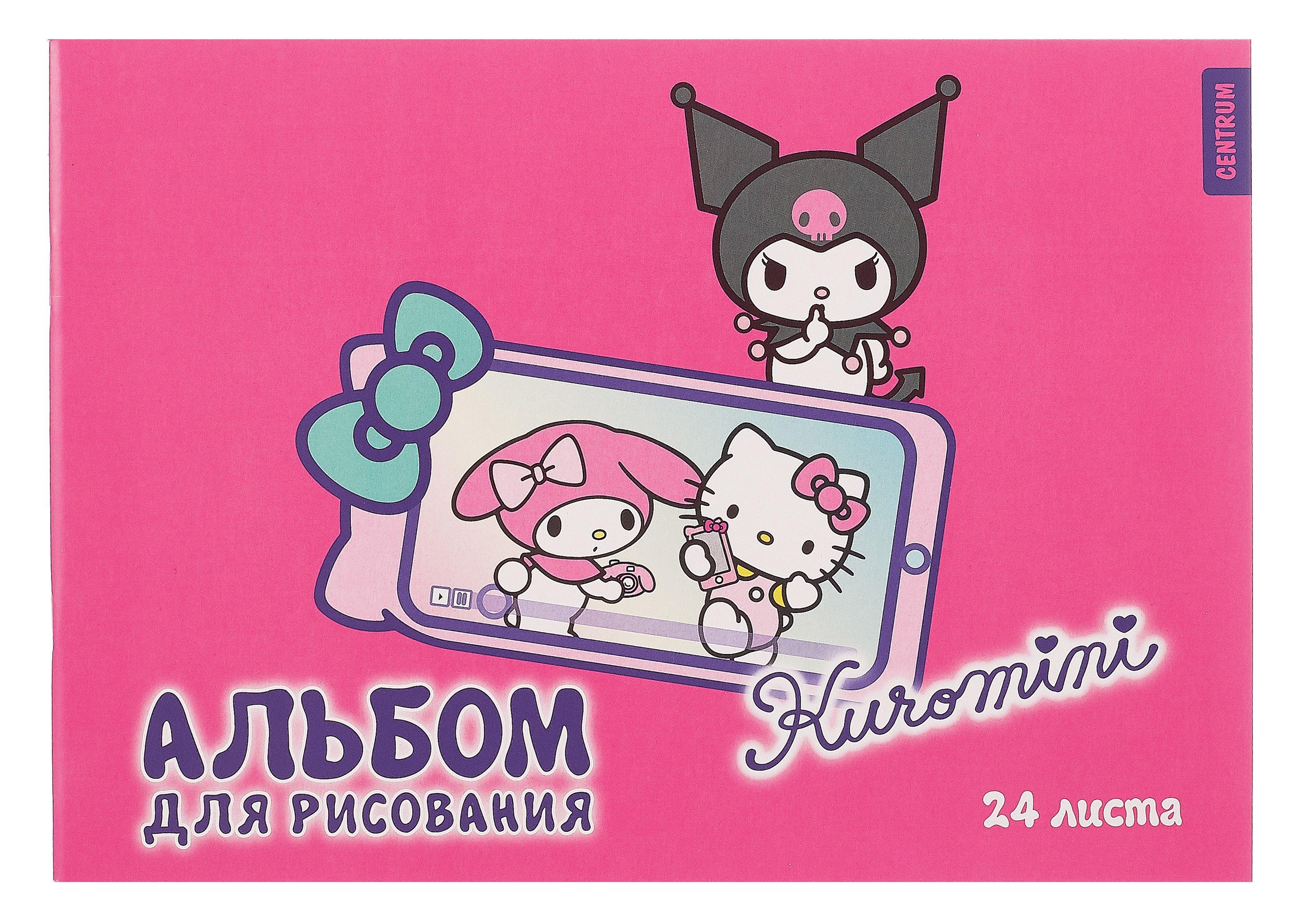 https://ndc.book24.ru/pim/products/images/e7/b6/0197c60e-3a71-7e8f-b542-7c056884e7b6.jpg