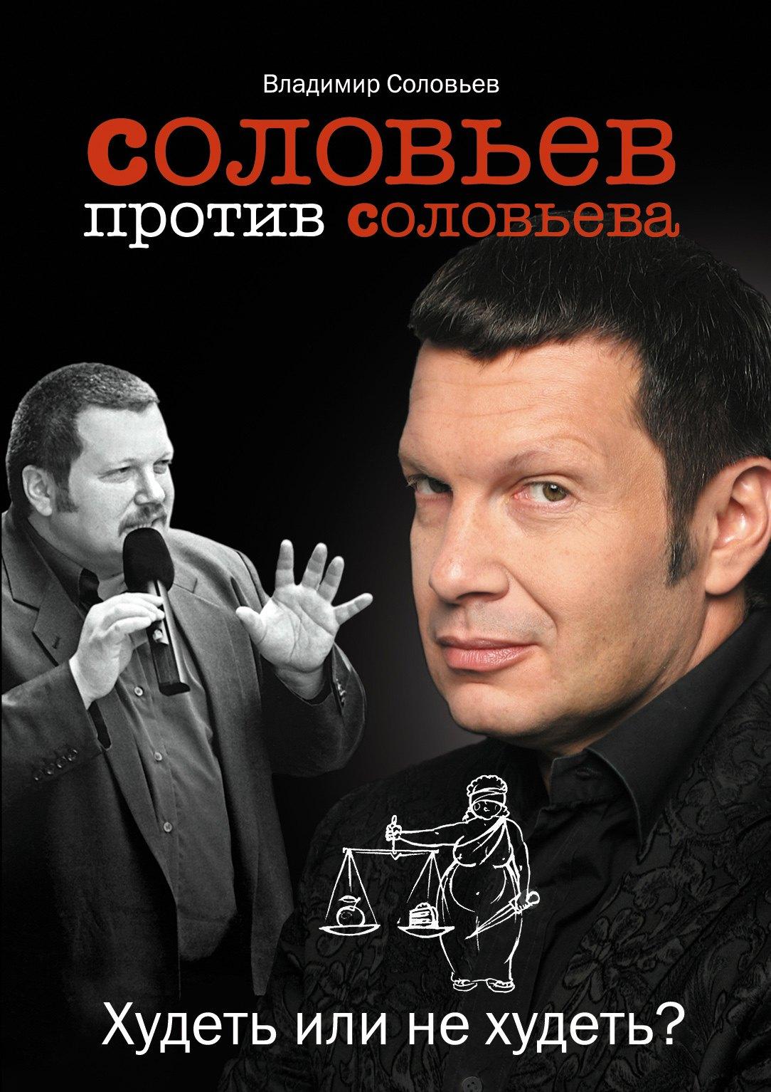 https://ndc.book24.ru/pim/products/images/e8/2d/01907d07-a9ff-7c75-866e-b6e367e6e82d.jpg