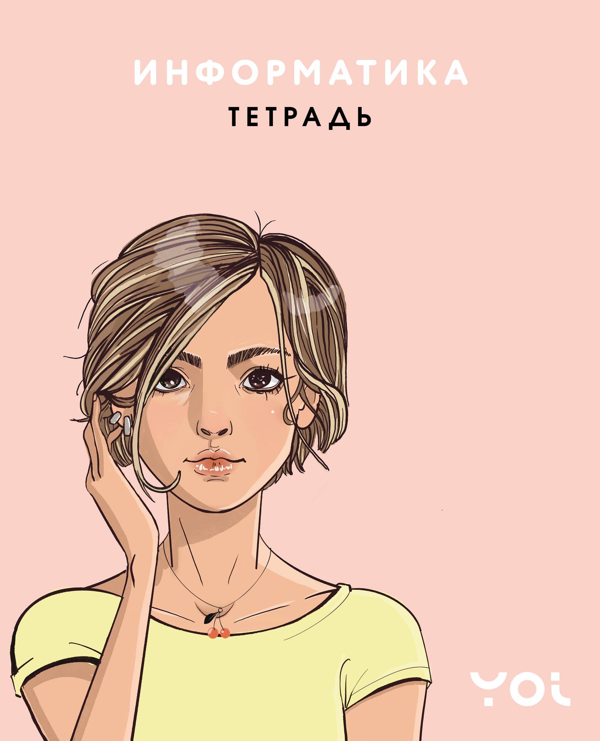 https://ndc.book24.ru/pim/products/images/e8/60/0198ef95-9368-7319-8d40-89de647de860.jpg