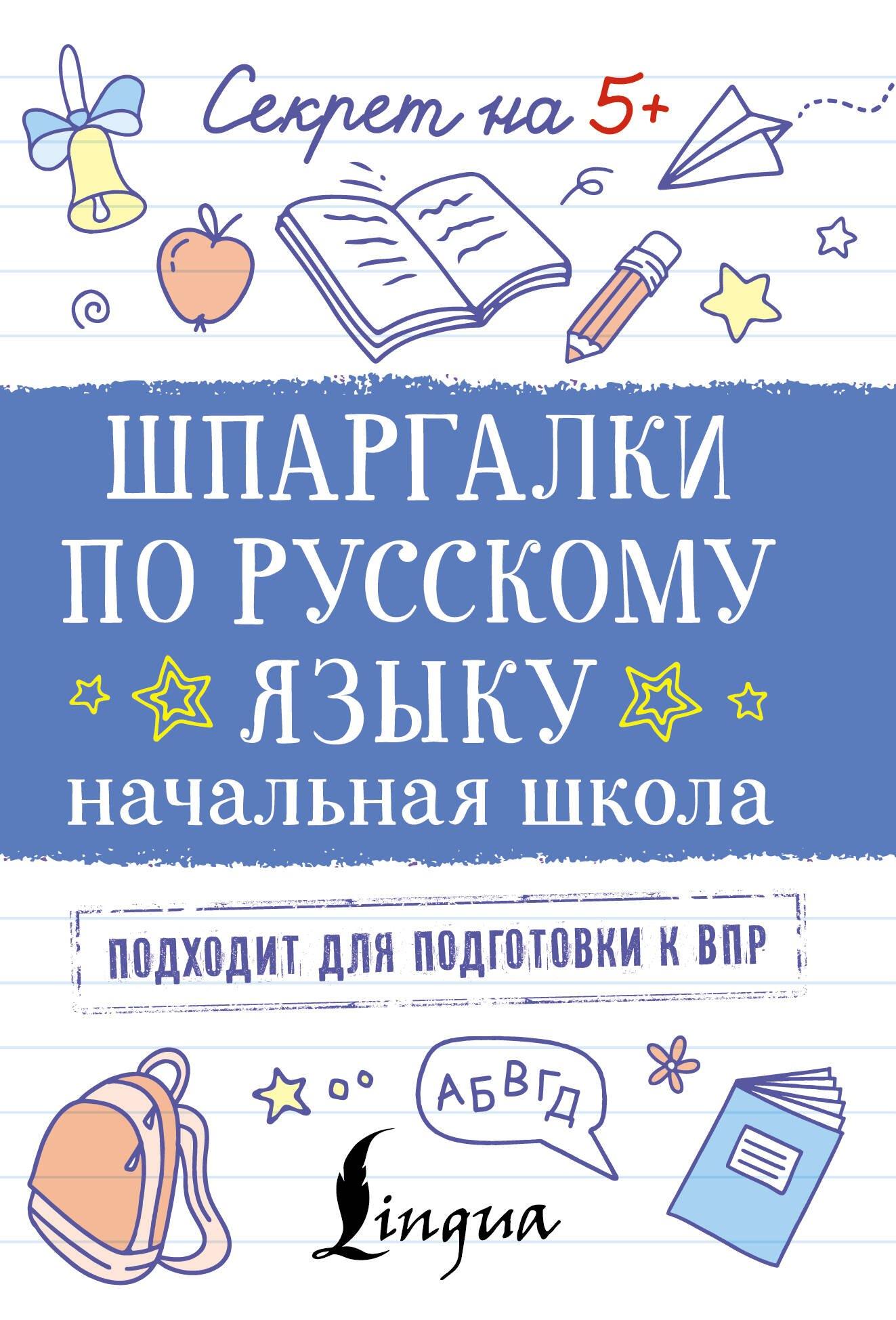 https://ndc.book24.ru/pim/products/images/e8/62/01987a7e-53f8-7ec1-9de0-acd062abe862.jpg