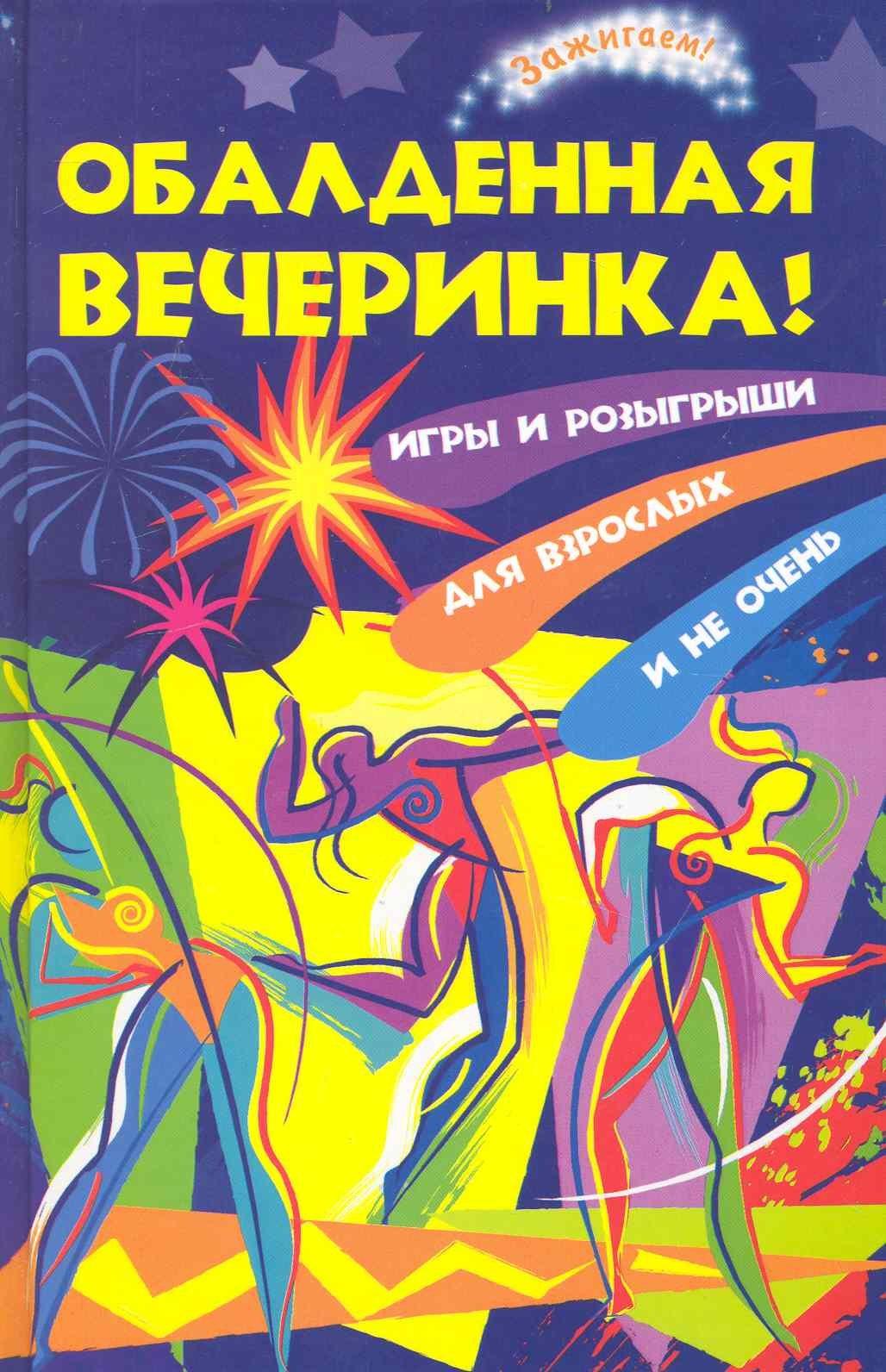 https://ndc.book24.ru/pim/products/images/e8/76/018ed6ca-ce6f-71fc-8328-c1d7db95e876.jpg