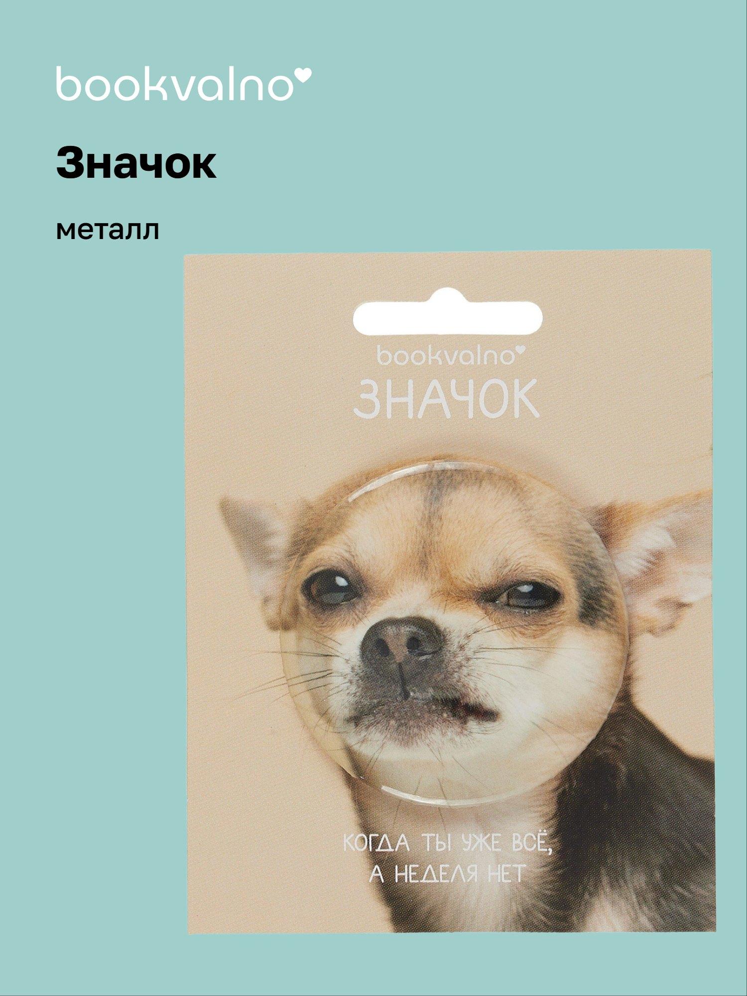 https://ndc.book24.ru/pim/products/images/e8/96/019b0f7d-2289-787b-a6fe-fefb38e8e896.jpg