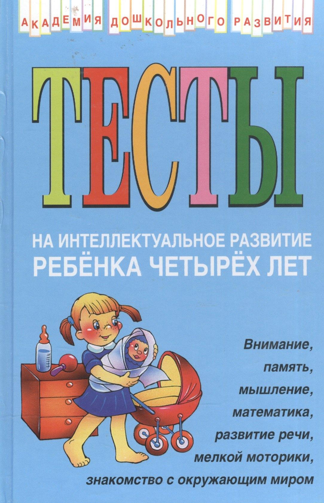 https://ndc.book24.ru/pim/products/images/e8/a3/018ed496-c917-7e0c-b608-d201a08be8a3.jpg