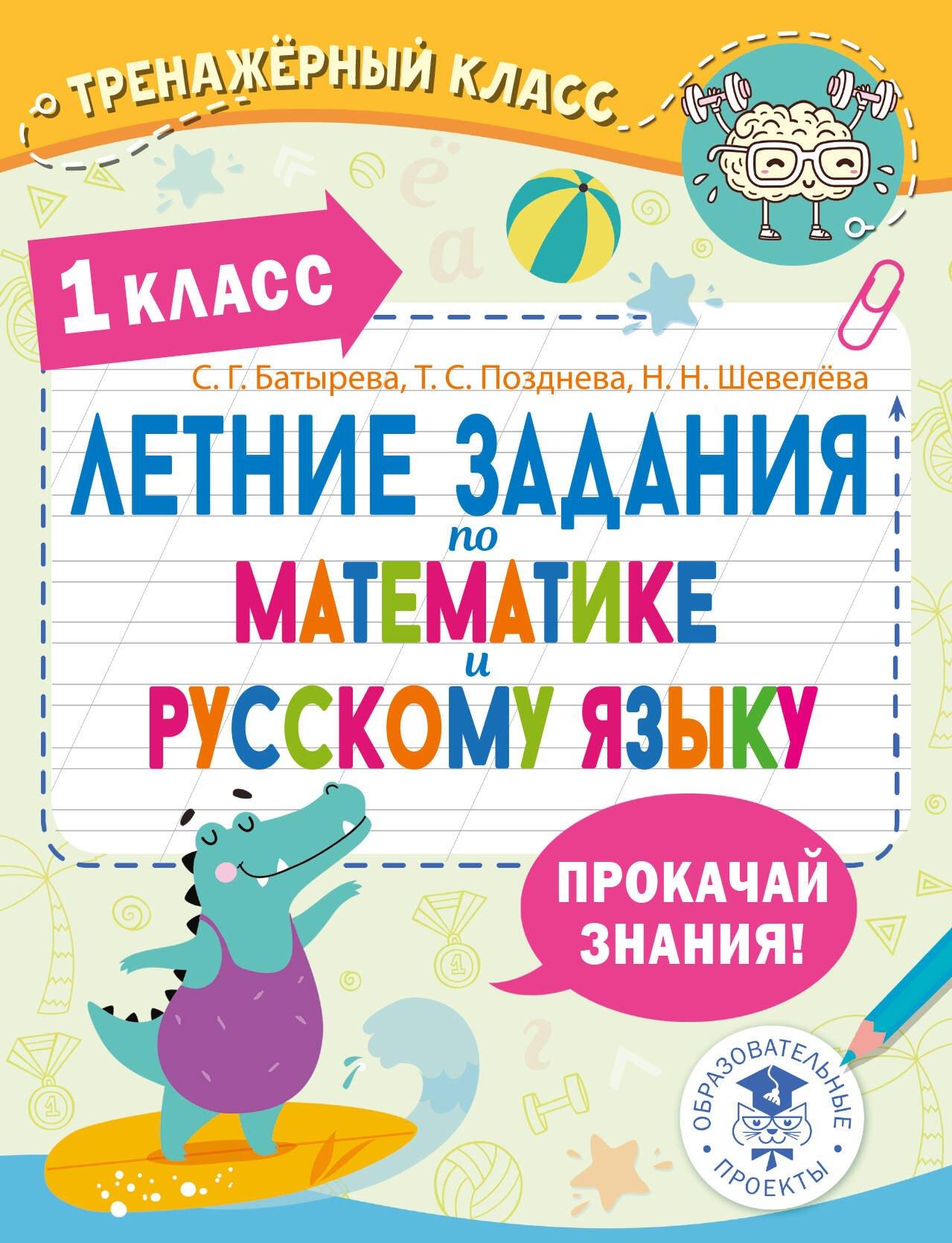 https://ndc.book24.ru/pim/products/images/e8/ba/0195fb69-1932-7769-a379-e84e8ba1e8ba.jpg