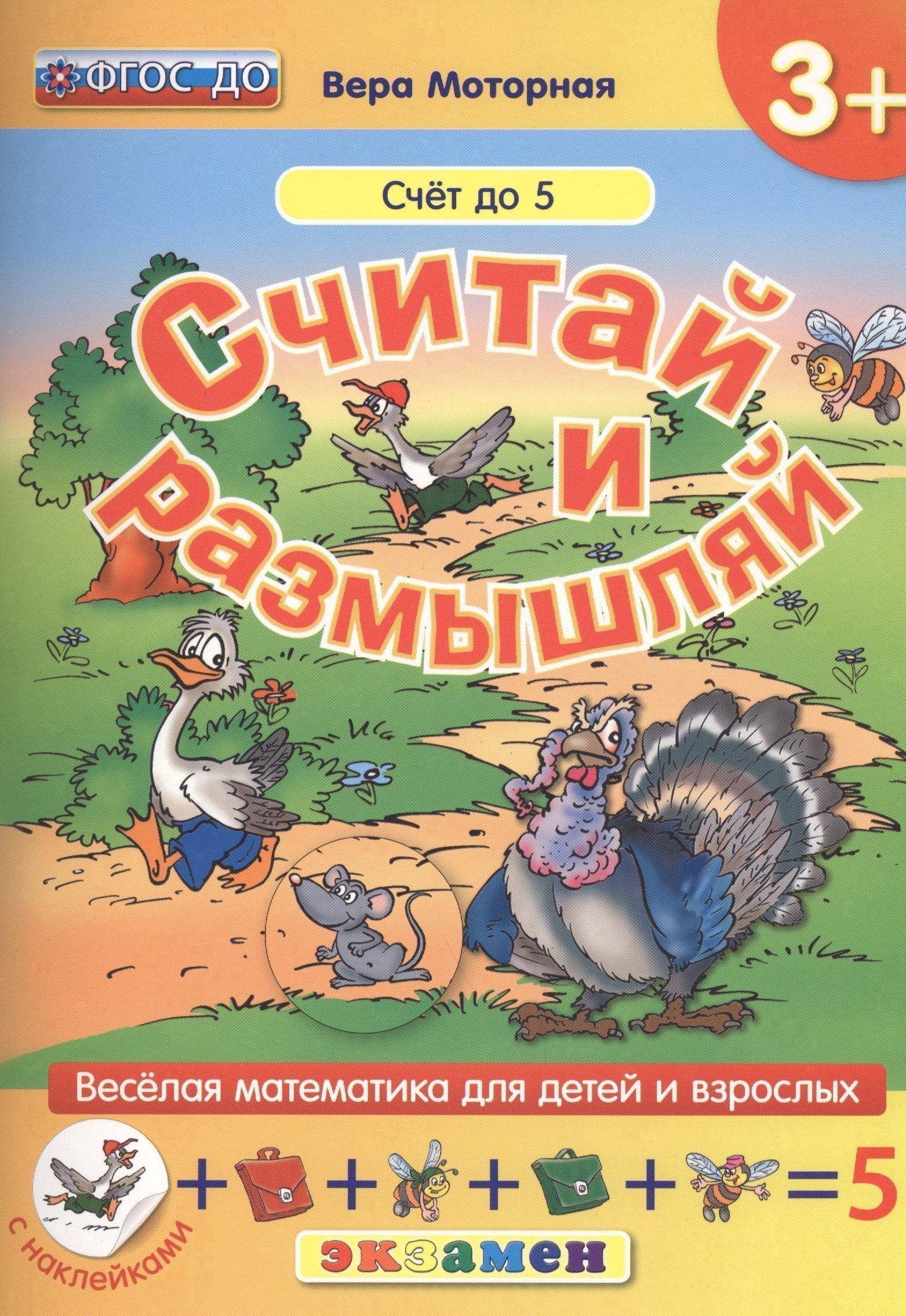 https://ndc.book24.ru/pim/products/images/e9/0c/0199579b-838a-7a13-a5e5-379dd303e90c.jpg