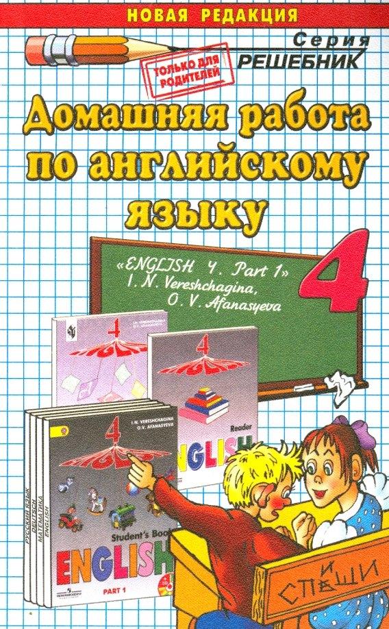 https://ndc.book24.ru/pim/products/images/e9/17/0197751d-e49a-7d95-9e47-b82217c4e917.jpg