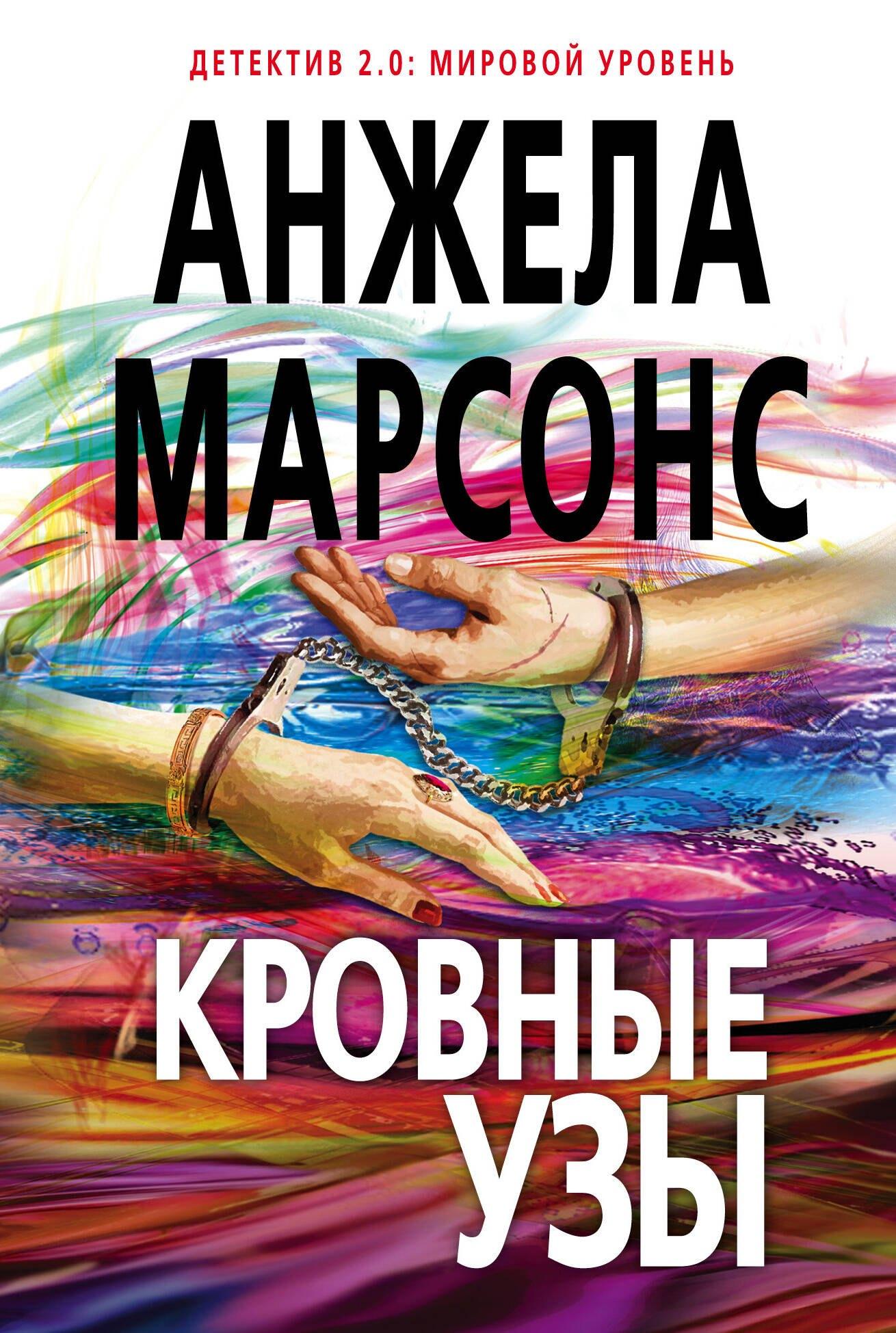 https://ndc.book24.ru/pim/products/images/e9/2c/01900a9a-7b82-774b-abaa-f3db6993e92c.jpg