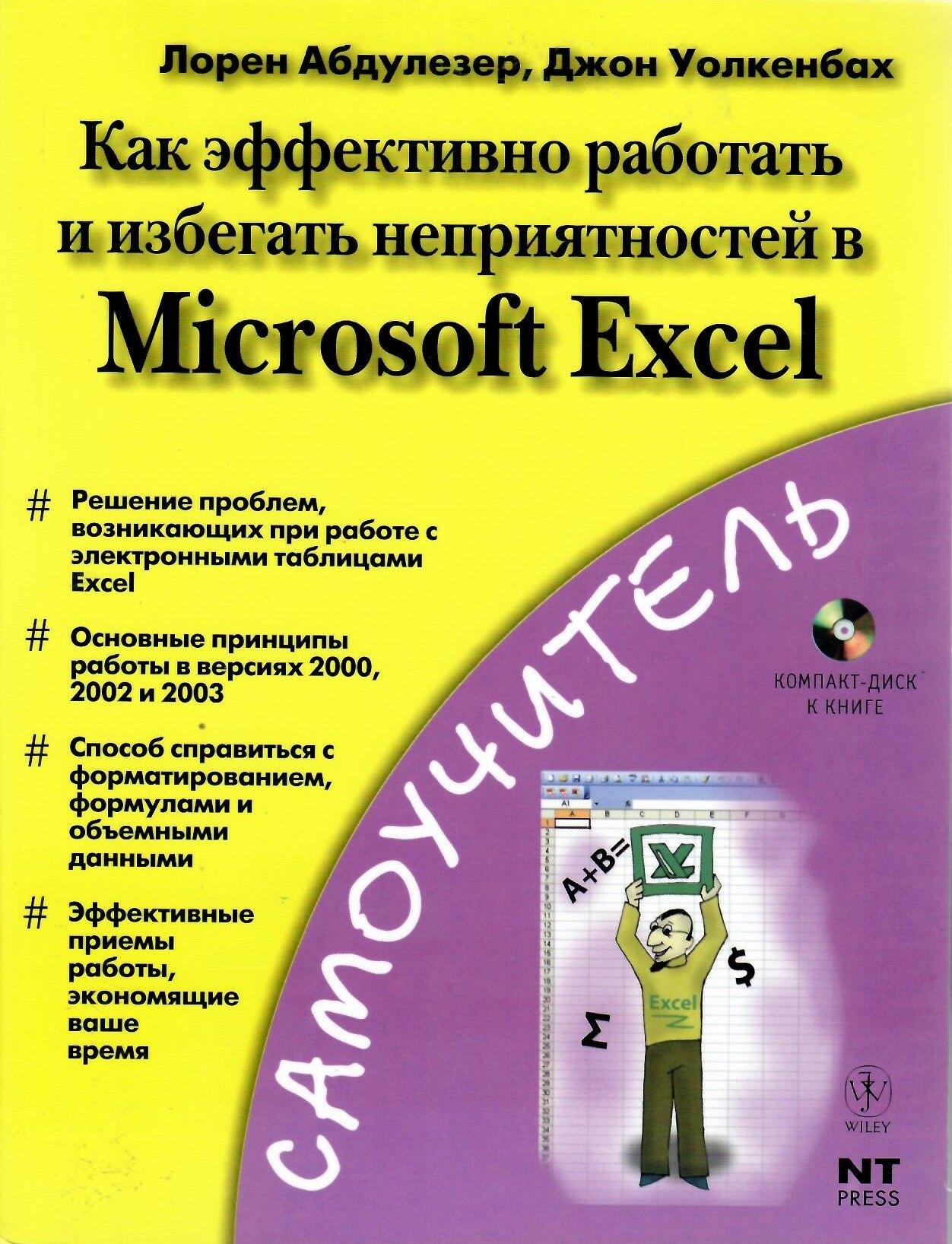 https://ndc.book24.ru/pim/products/images/e9/2d/0196fcee-eaf6-729d-914c-35cd853be92d.jpg