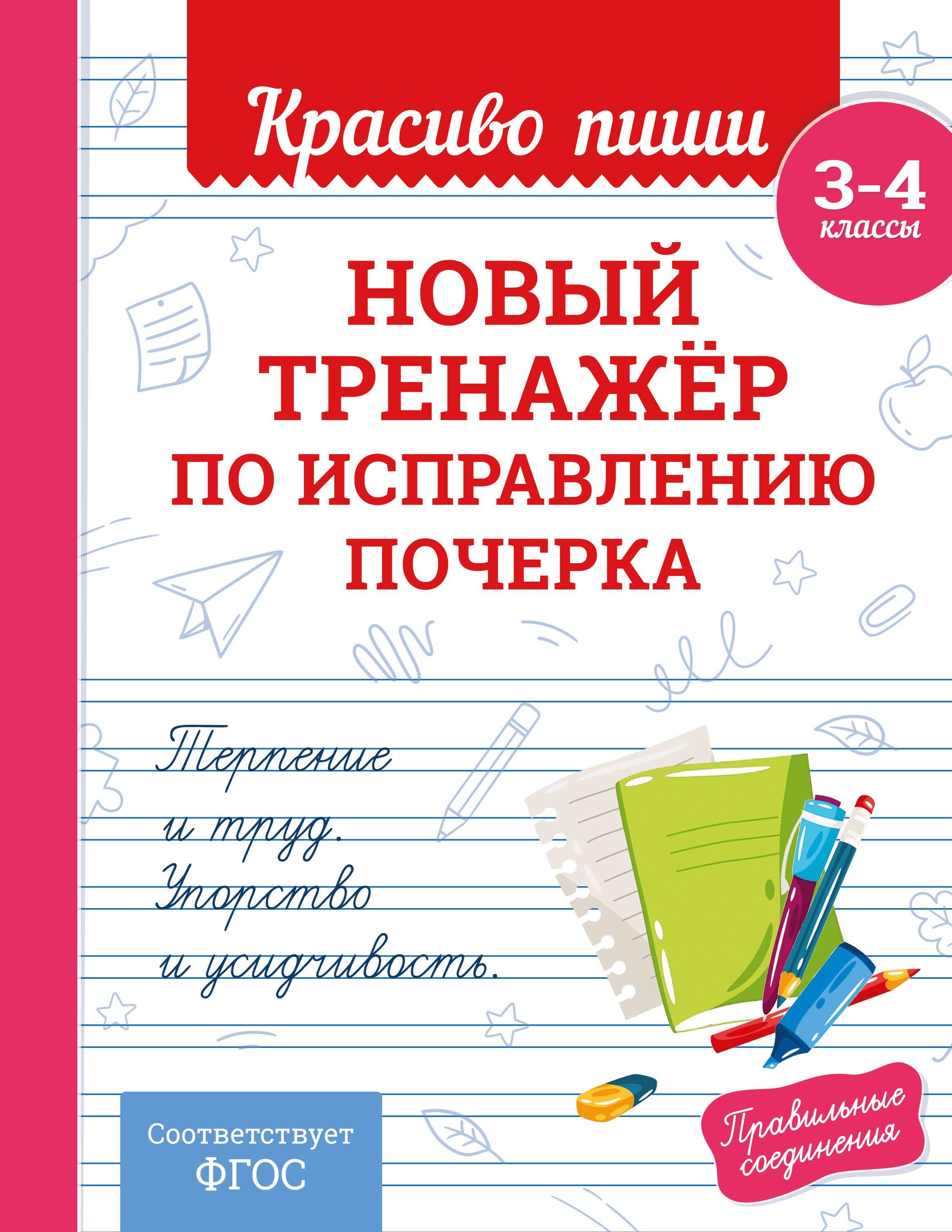 https://ndc.book24.ru/pim/products/images/e9/6a/019e6a1d-d165-7577-97bc-abdf5e78e96a.jpg