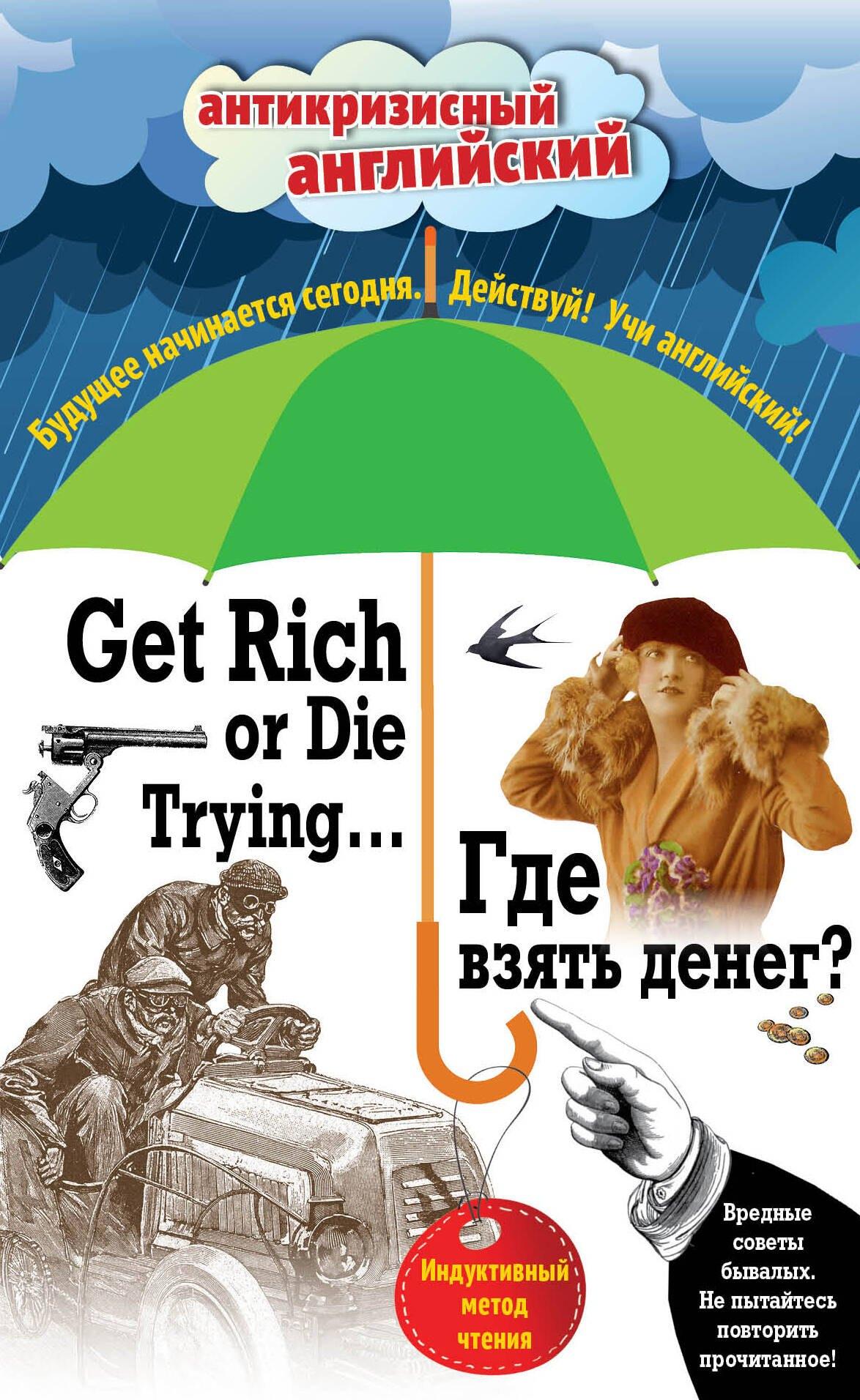 https://ndc.book24.ru/pim/products/images/e9/a9/0193976f-ef40-7762-98b8-64df3f93e9a9.jpg