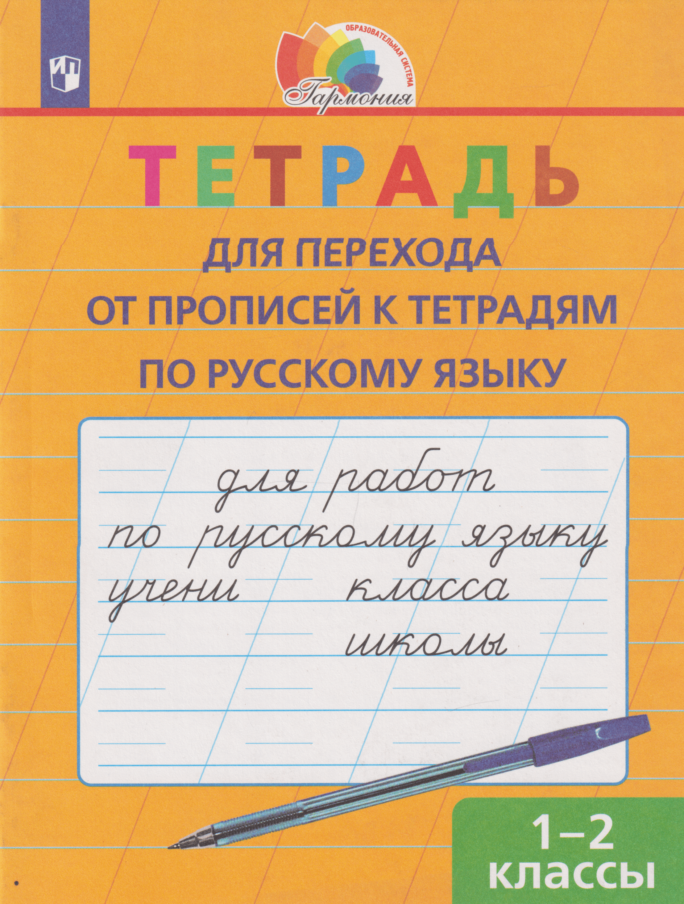 https://ndc.book24.ru/pim/products/images/e9/bd/019e9863-0e99-75d9-b56b-c1d6955ee9bd.png