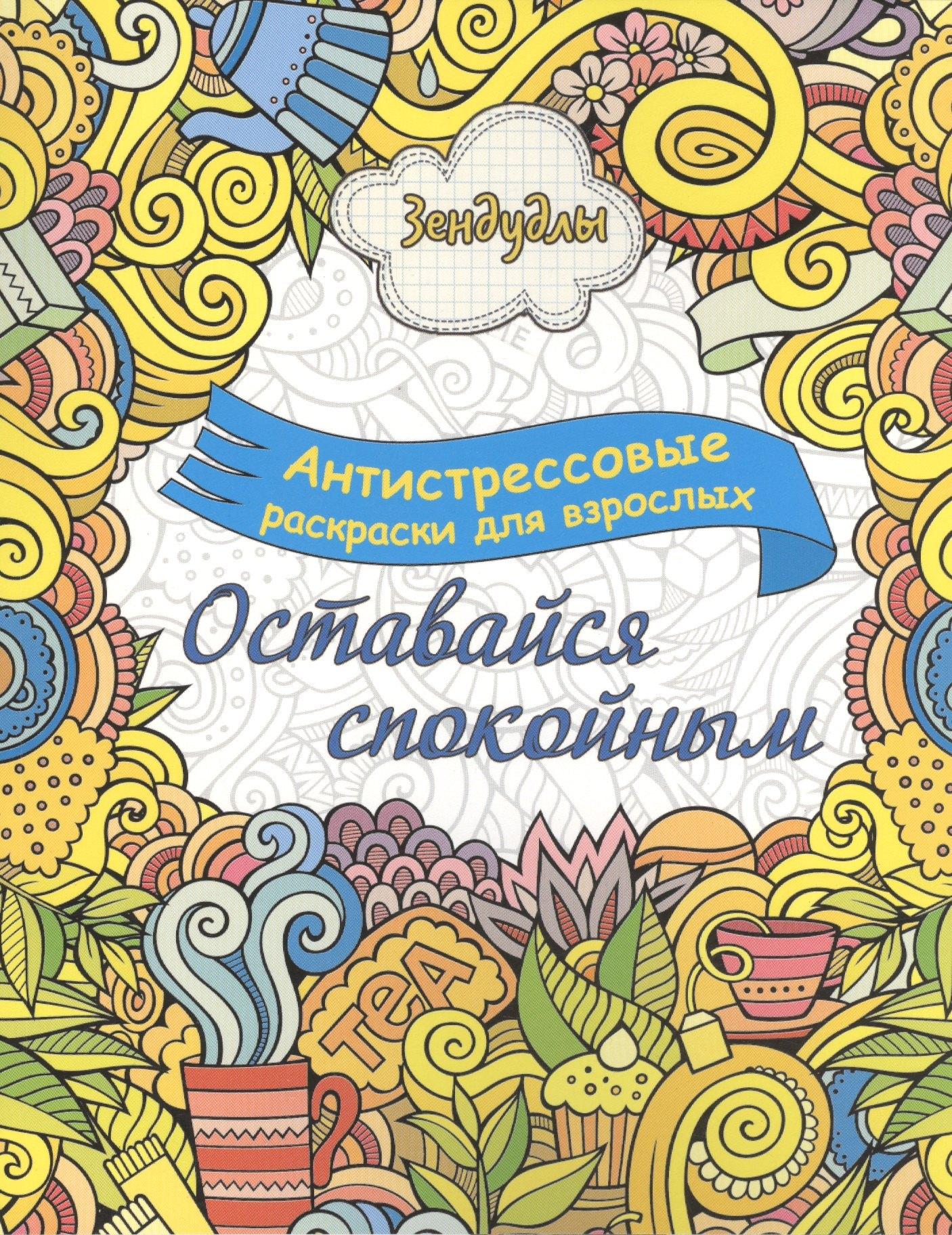 https://ndc.book24.ru/pim/products/images/e9/e8/018edb84-43dd-7cb2-9227-e025867ae9e8.jpg