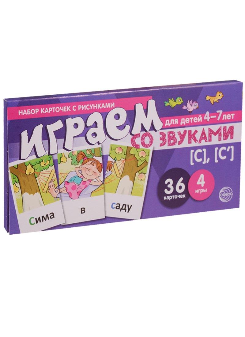 https://ndc.book24.ru/pim/products/images/ea/0a/018ede60-e3ea-7ba6-bb70-72fd29f2ea0a.jpg