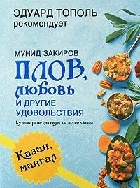 https://ndc.book24.ru/pim/products/images/ea/43/018ed5fc-de54-7246-9da3-a060dde8ea43.jpg