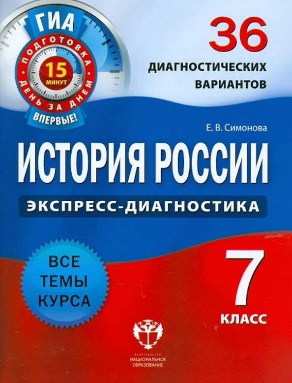 https://ndc.book24.ru/pim/products/images/ea/52/019436d3-df97-73bf-a8a5-e2ab4732ea52.jpg
