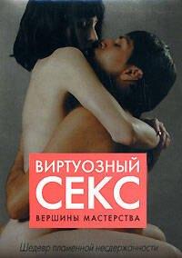 https://ndc.book24.ru/pim/products/images/ea/a4/0199e8b2-8a24-7c1b-b05a-f24577cdeaa4.jpg